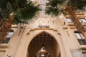 ดีวาน บางกอก / Dewan Bangkok