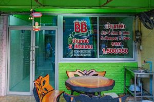 บีบี เกสท์เฮ้าส์ บางแสน / BB Guest House Bangsaen