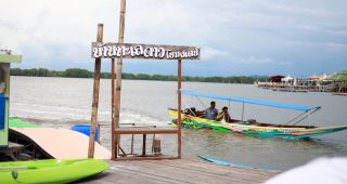บ้านทะเลดาว โฮมสเตย์ หมู่บ้านไร้แผ่นดิน จันทบุรี / Ban Thale Daw Homestay Chanthaburi