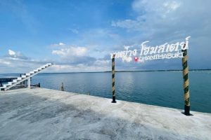 ขาหย่าง โฮมสเตย์ จันทบุรี / Kha Yang Homestay Chanthaburi