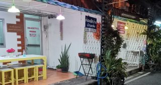 มิลาโน เกสเฮ้าส์ บางแสน / Milano Guesthouse Bangsaen