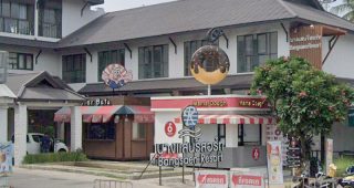 บางแสน รีสอร์ท / Bangsaen Resort
