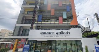 วอนนภา พูลวิลล่า / Vonnapa Pool Villa
