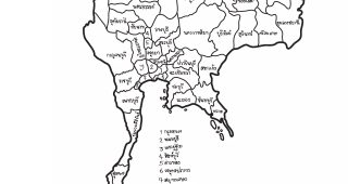 รวมที่พัก และที่เที่ยวในประเทศไทย มีครบทั้ง 6 ภาค 77 จังหวัด 2025/2568