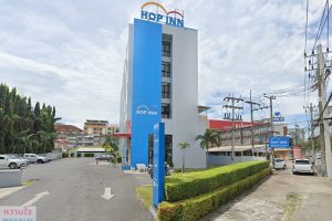 โรงแรมฮ็อป อินน์ หาดใหญ่ / HOP INN Hat Yai