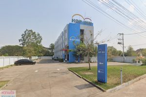 โรงแรมฮ็อป อินน์ สกลนคร / HOP INN Sakon Nakhon