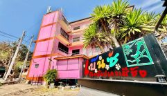 เบนซ์ บังกาโลว์ เกาะสีชัง / Benz Bangalow Koh Sichang