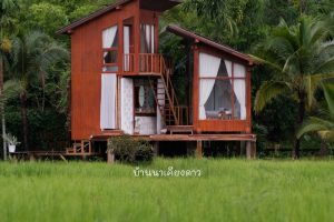 บ้านนาก๋างโต้ง / Baan Na Kang Tong