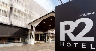 อาร์ทู โฮเทล เชียงใหม่ / R2 Hotel Chiangmai