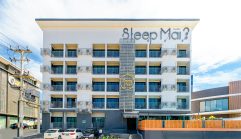 สลีปไหม ไลฟ์สไตล์ โฮเทล เชียงใหม่ แอร์พอร์ต / Sleep Mai? Lifestyle Hotel Chiang Mai Airport