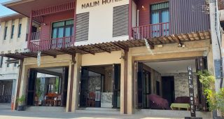 โรงแรมนลิน หนองคาย / Nalin Hotel Nongkhai