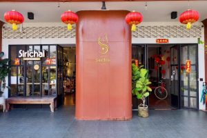 ศิริชัย ดีไซน์ โฮเทล ตรัง / Sirichai Design Hotel Trang