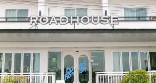 โรดเฮ้าส์ หนองคาย / Roadhouse Nongkhai